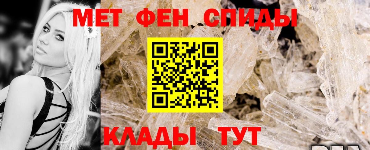 АМФ  Вход с VPN  Камышин  Amphetamine VHQ 