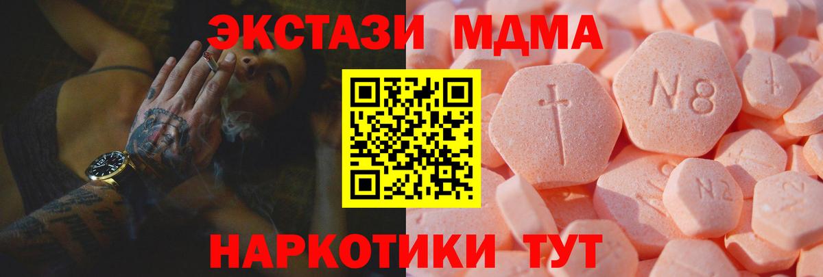 Гашиш  КОКАИН  Камышин  LSD-25  Вход с VPN  Марихуана  МЕФ кристаллы  Codein  Alpha PVP СК кристаллы 