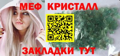 винт Ликино-Дулёво