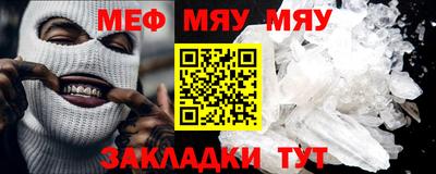 тгк Ливны