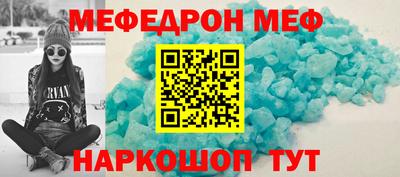 винт Ликино-Дулёво