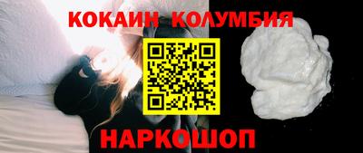 тгк Ливны