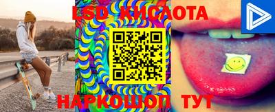 тгк Ливны