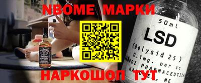 тгк Ливны