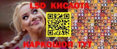 винт Ликино-Дулёво