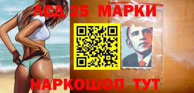 тгк Ливны