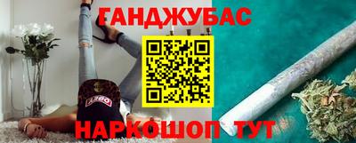 тгк Ливны