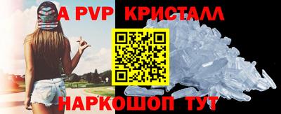 винт Ликино-Дулёво