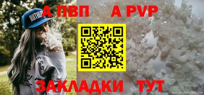 винт Ликино-Дулёво
