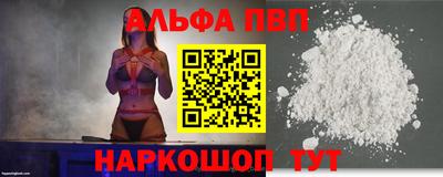 тгк Ливны