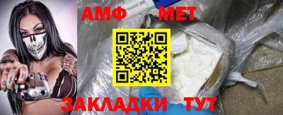 винт Ликино-Дулёво