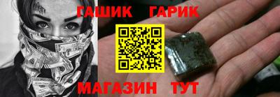 винт Ликино-Дулёво