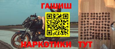 тгк Ливны
