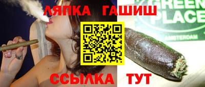 тгк Ливны