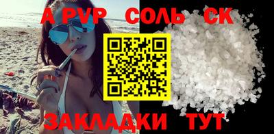 винт Ликино-Дулёво