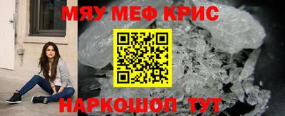 тгк Ливны