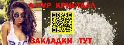 винт Ликино-Дулёво
