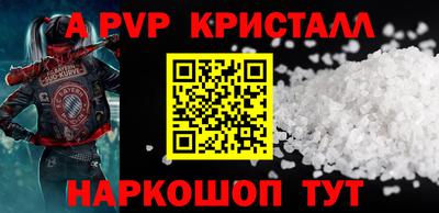тгк Ливны