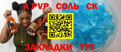 тгк Ливны