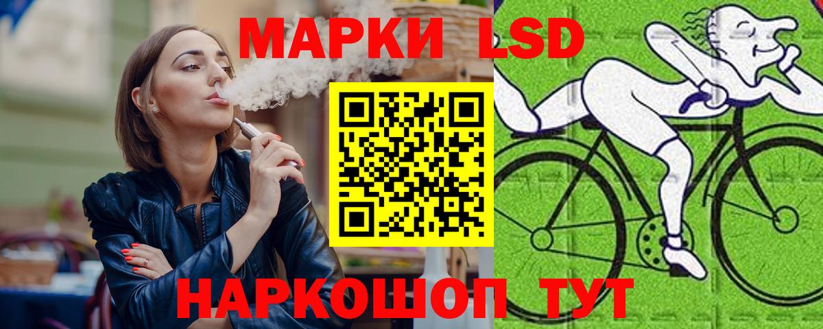 Лсд 25 экстази ecstasy  ЛСД экстази кислота  Камышин  Вход с VPN 