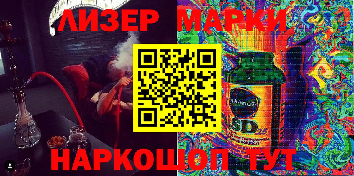 Камышин  Марки 25I-NBOMe 1,5мг  Вход с VPN 