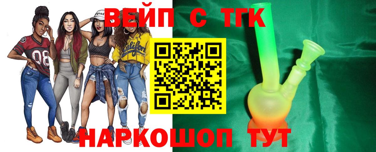 Галлюциногенные грибы Камышин