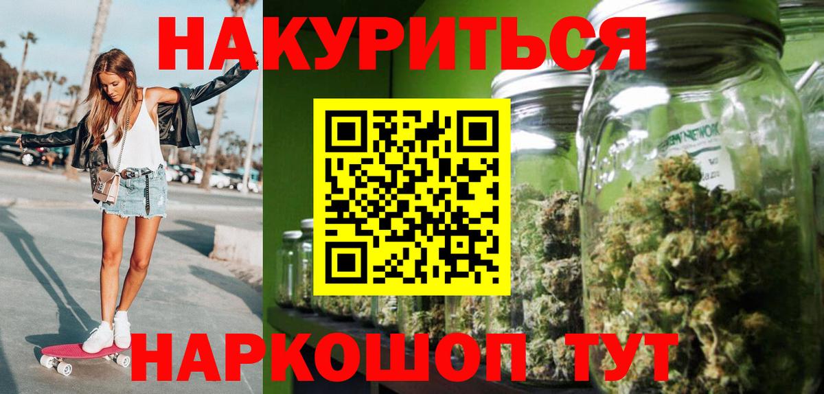 Конопля конопля  Вход с VPN  Шишки марихуана VHQ  Канабис ГИДРОПОН  Камышин 
